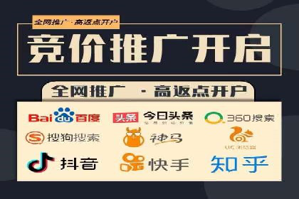竞价推广开户成本控制：案例分析教你合理分配